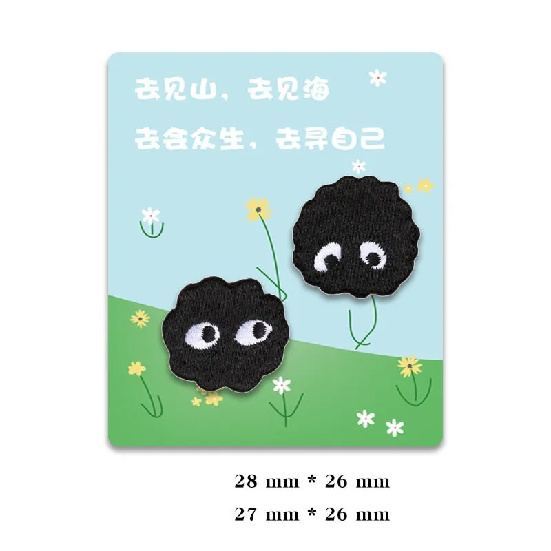 Self-Adhesive Black Coal Ball Elf Embroidered Patches 6 Pack