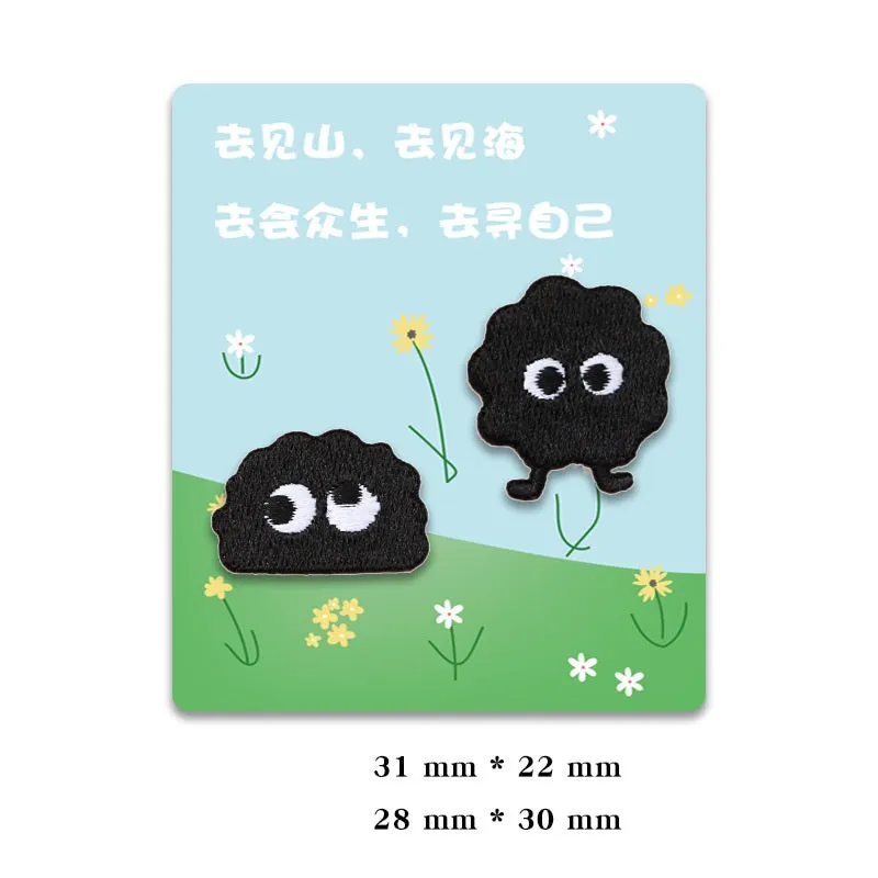 Self-Adhesive Black Coal Ball Elf Embroidered Patches 6 Pack